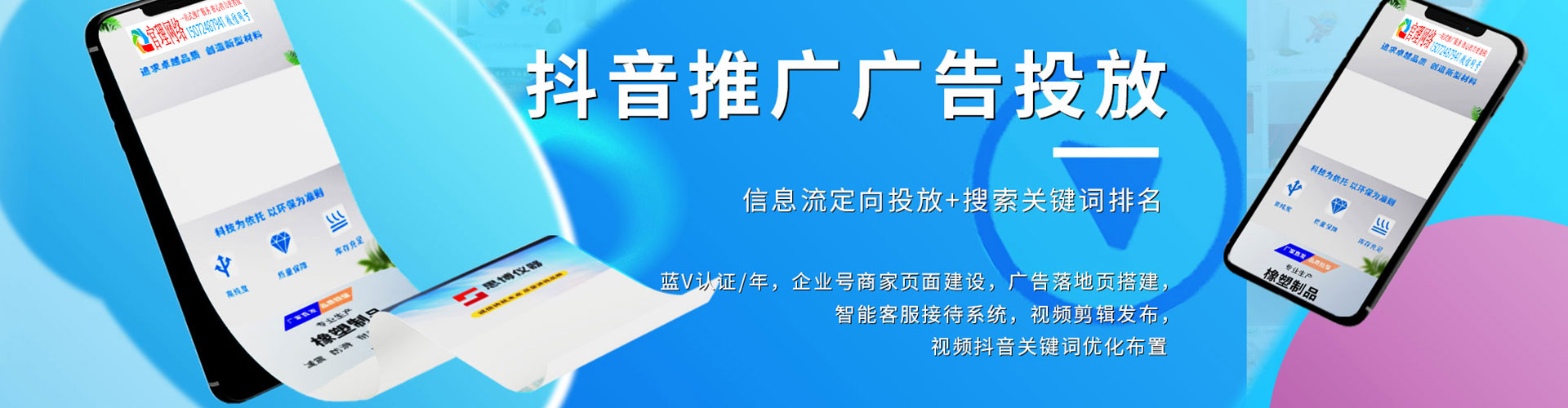 弥陀百度推广费用