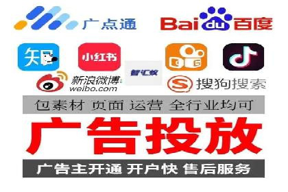 网络推广开户实操经验：借鉴成功案例