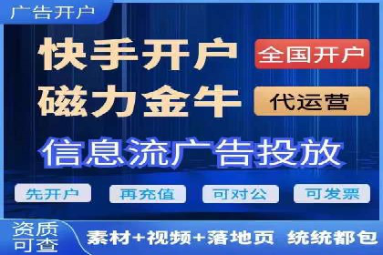 竞价推广开户费用大揭秘，看这些企业如何操作
