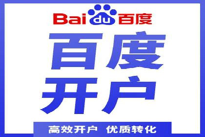 推广信息流广告在品牌塑造中的角色与作用