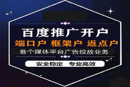 百度竞价推广公司案例：餐饮行业线上线下联动